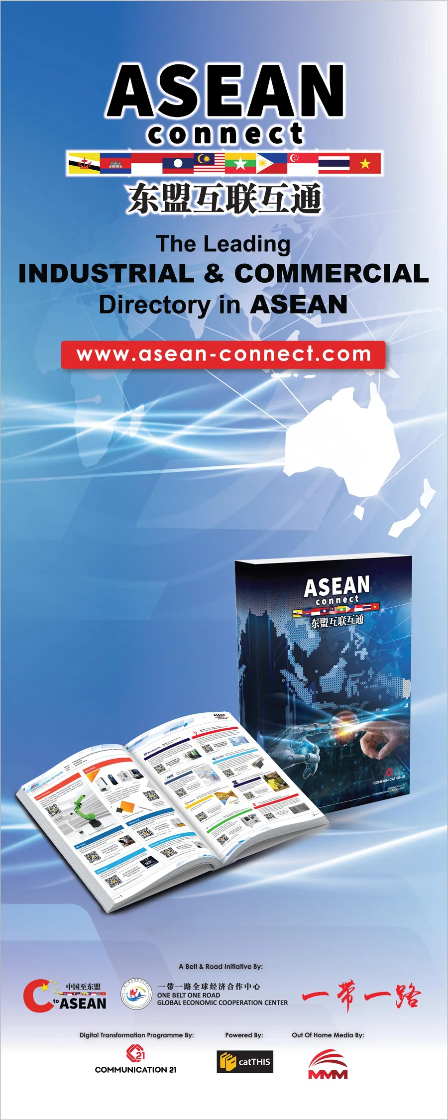 ASEAN Advertisement
