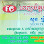 Favor Curtain Logo