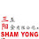 Sham Yong Hardware Sdn Bhd Logo