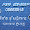 HR SHOP Logo