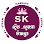 SK Massage Sauna Steam Logo
