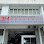 Inn Hong Hardware Sdn. Bhd. Logo
