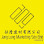 Jang Lung Marketing Sdn Bhd Logo