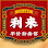 Li Lai Noodle House លី ឡាយ ផ្ទះគុយទាវ Logo