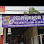 បោកអ៊ុតស្អាត Clean Laundry Logo