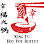 Xingfu Hotpot Cambodia, Intratevy Logo