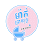 ម៉ាក់ប្រាយុទ្ធ Kid Store Logo