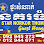 Nokor Thom Guest House Logo