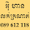 E Han Shop Logo