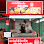 Shaokao Chinese BBQ 烧烤 Kampot branch Logo