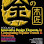 Golden Carpentry & Reno Sdn Bhd Logo