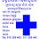 METABOLIC HEALTH LICENSE Logo
