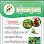 Cambodia Pet Birds Logo