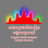 Angkor Panhchakpor Candle Factory Logo