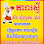ចុងភៅ តារារស្មី ថ្មគោល Logo