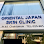 ORIENTAL JAPAN SKIN CARE Logo