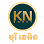 បុរី ខេអិន Borey KN Logo