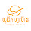 យូនីក ហូលីដេ ត្រាវែល - Unique Holiday Travel Logo