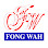 Fong Wah Printing Sdn. Bhd. Logo