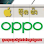 ហាងលក់ទូរស័ព្ទដៃ ប៊ុនម៉ា Logo