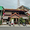 Chan Reas Cafe Shop/ កាហ្វេច័ន្ទរះ Logo