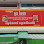 Panha's Kitchen កូនចែជា Logo