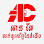 Anchhe Phone Shop Logo