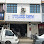 Kedai Cermin & Aluminium Chew Logo