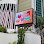 Pixen LED Digital Screen Display Supplier Logo