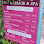 Sky Massage & Spa Logo