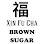 XIN FU CHA NORTHBRIDGE Logo