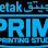 Imprimer Printing Studio Logo
