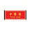 China House Restaurant Logo