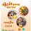 ស៊ីឈ័នដូនពេញ Hot Pot logo