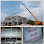 Lightweight Steel Roof Truss System & Complete Roofing Works Logo