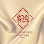 ផ្កាថ្មហូលខ្មែរ | Coral Silks Logo