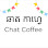 Chat Coffee 2 Logo