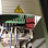 FU WA ELECTRIC Logo