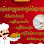 Laazyy Store ហាងលក់សម្លៀកបំពាក់ Logo