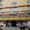 Thang Long - Saigon Hospital Logo