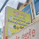Seav Heang Construction Materials and Electric Home Appliances Logo