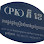 PK Construction Material Shop Logo