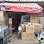 ហាងunglysrun electronic shop ផ្ទះលេខ424 Logo
