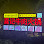 喜记潮汕牛肉火锅 Logo
