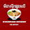 មីឆាស៊ីវផ្សារលើ Logo