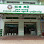 បាន គង់ BAN KONG Logo
