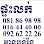 KML Property ព្រែកឫស្សី 2 Logo