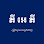 PAP​ ភីអេភី Logo