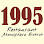 1995 Atmosphére Bistrot Logo