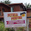 PETREA PRINTING Logo